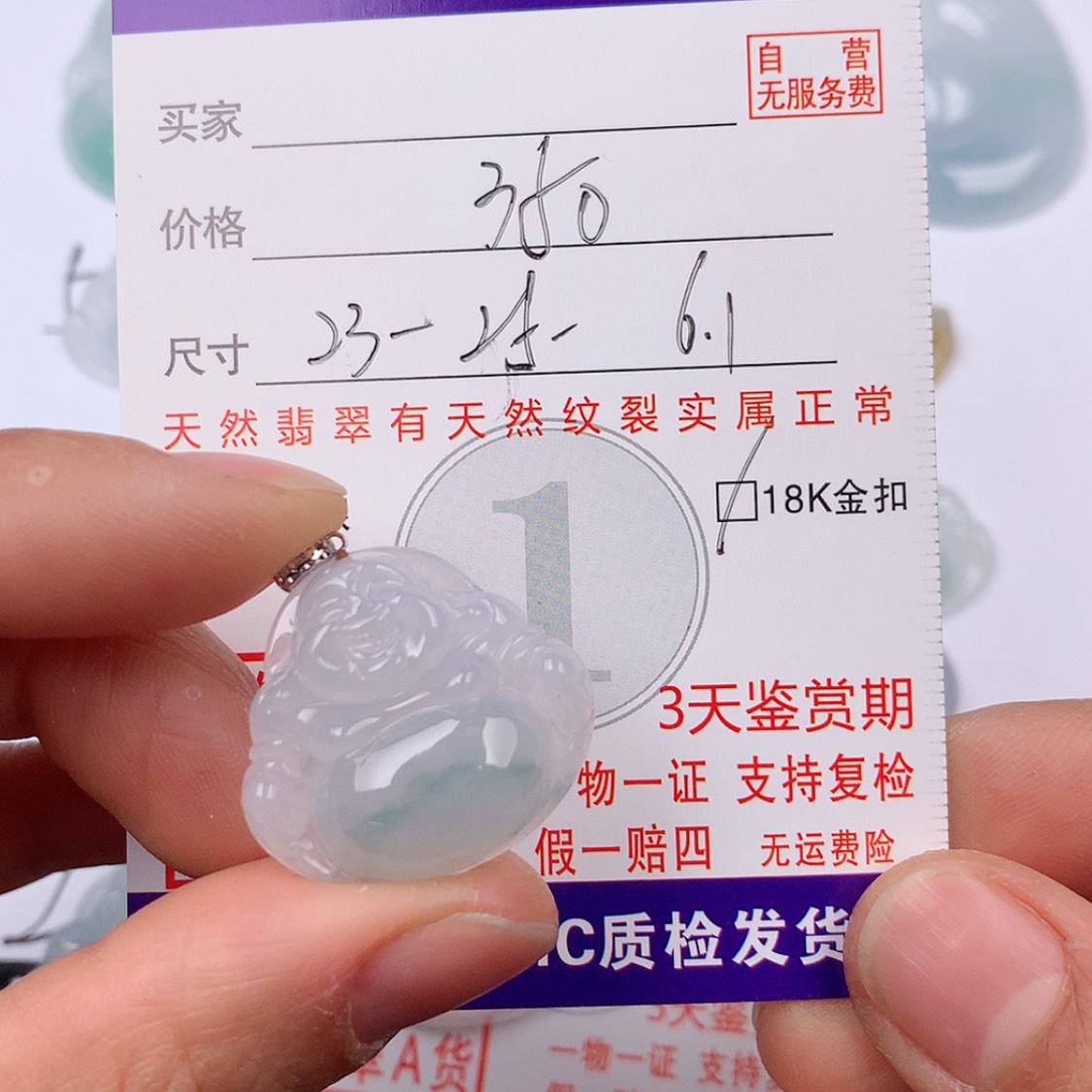 【闪购商品】翡翠挂件18K金镶嵌是***！挂件
