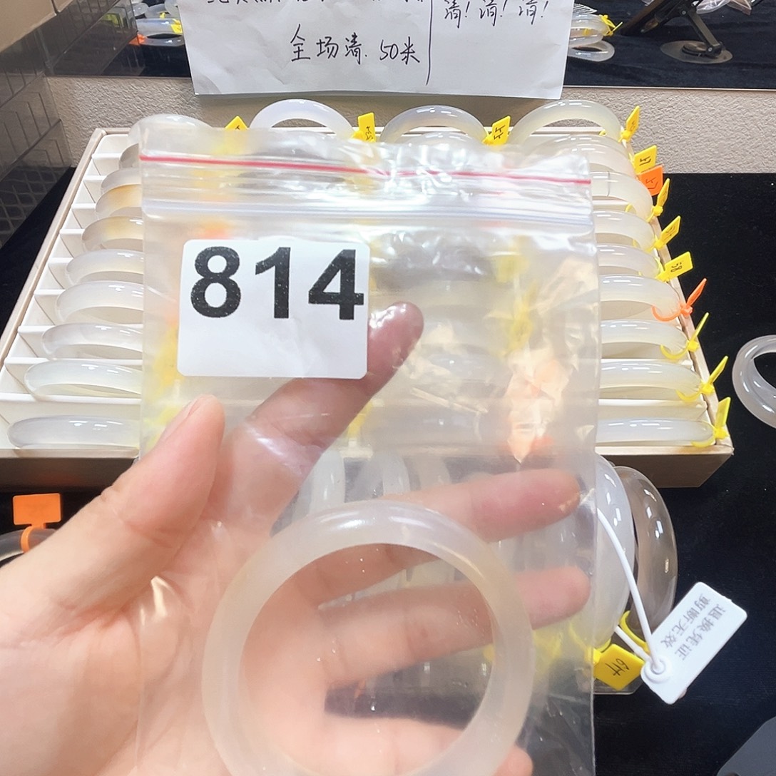 叮***咚玛瑙/玉髓合金手镯814