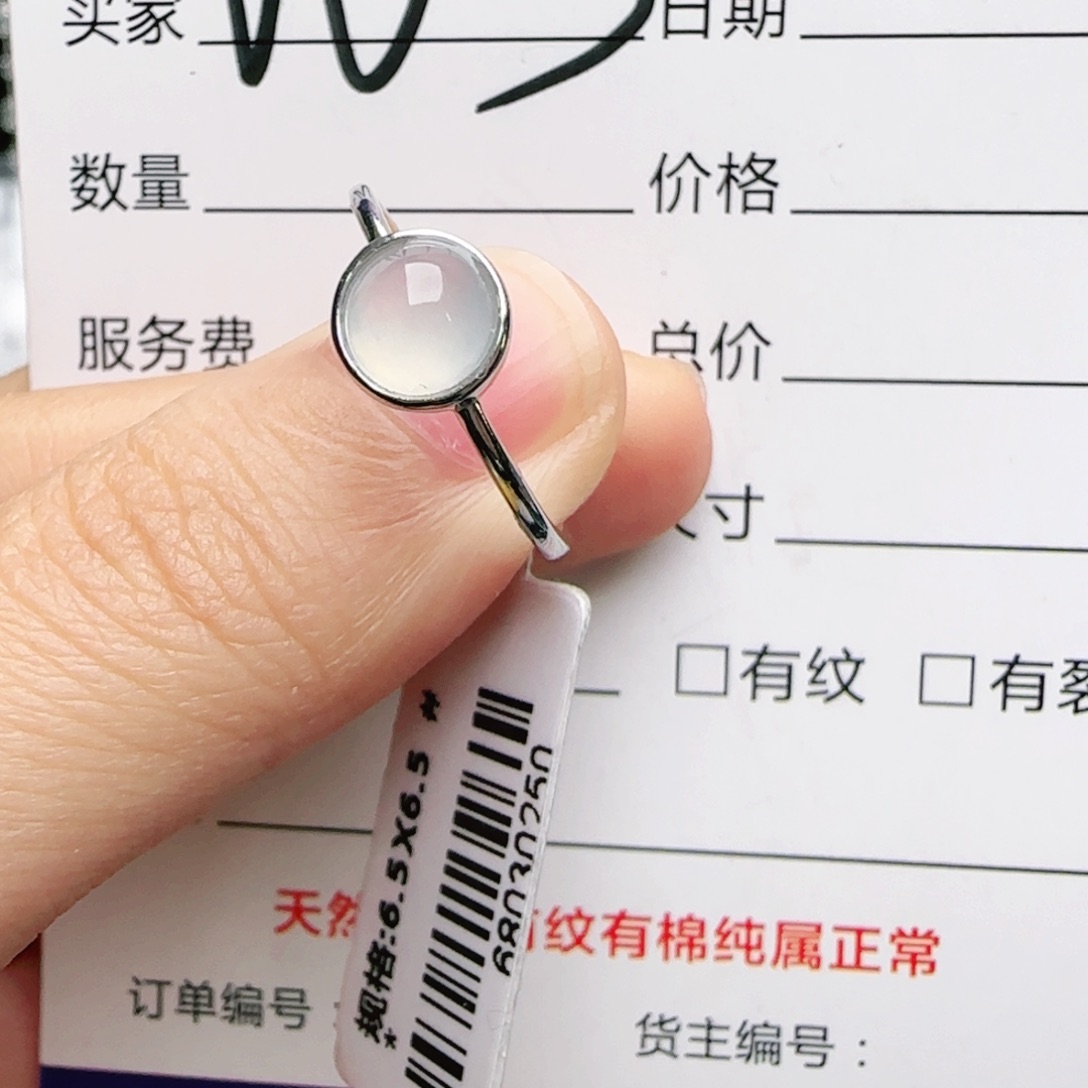 银S925镶嵌手链翡翠