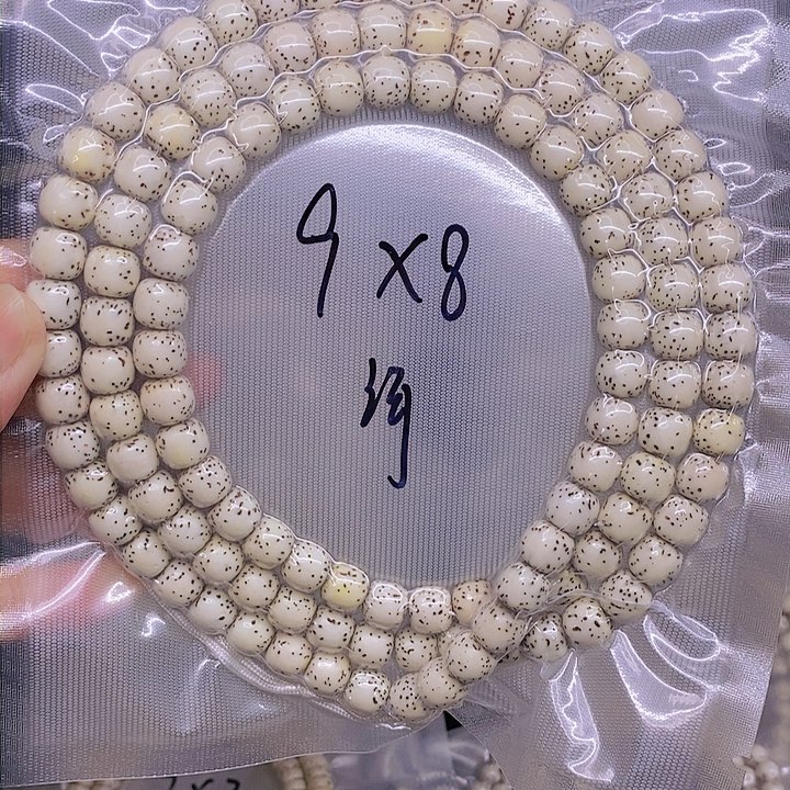【闪购商品】星月菩提手串星月菩提