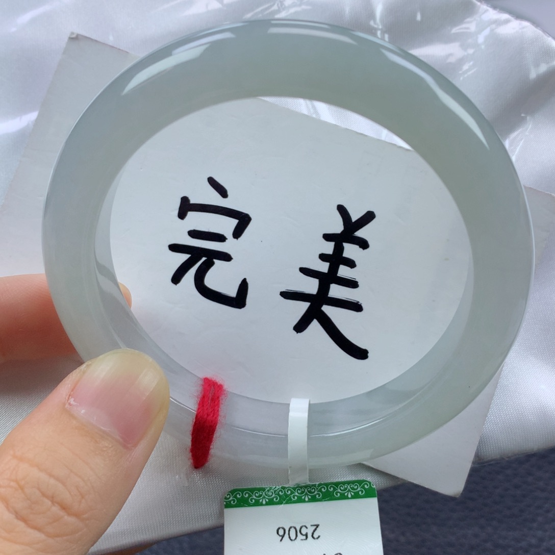 翡翠手镯未镶嵌缅甸天然翡翠A货54.3正