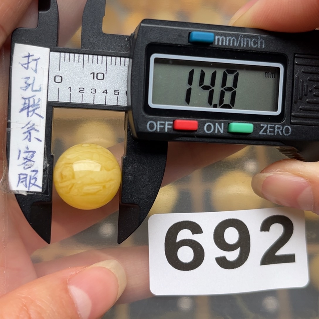 蜜蜡裸石未镶嵌征****博蜜蜡