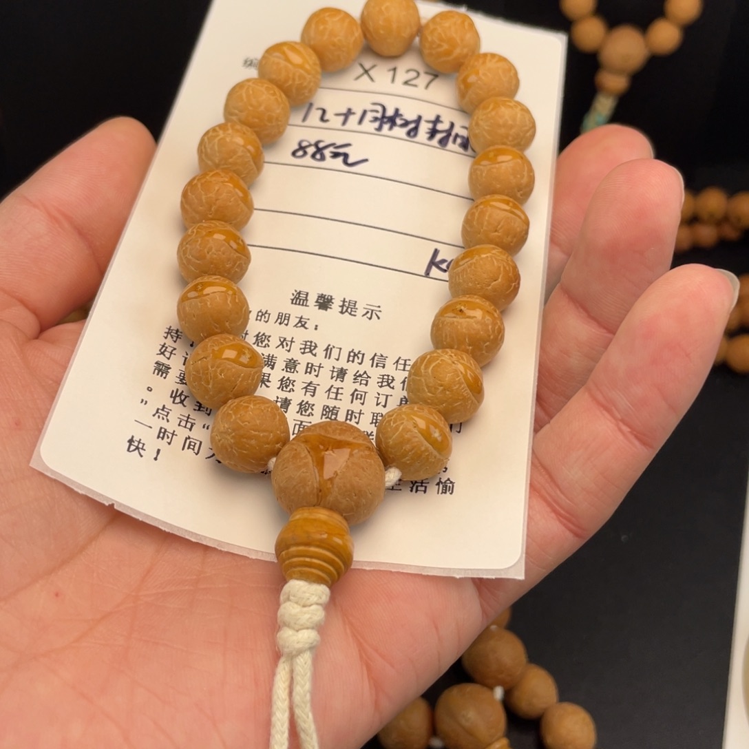 人***己手串凤眼菩提X127-k40凤眼菩提12+同树新籽