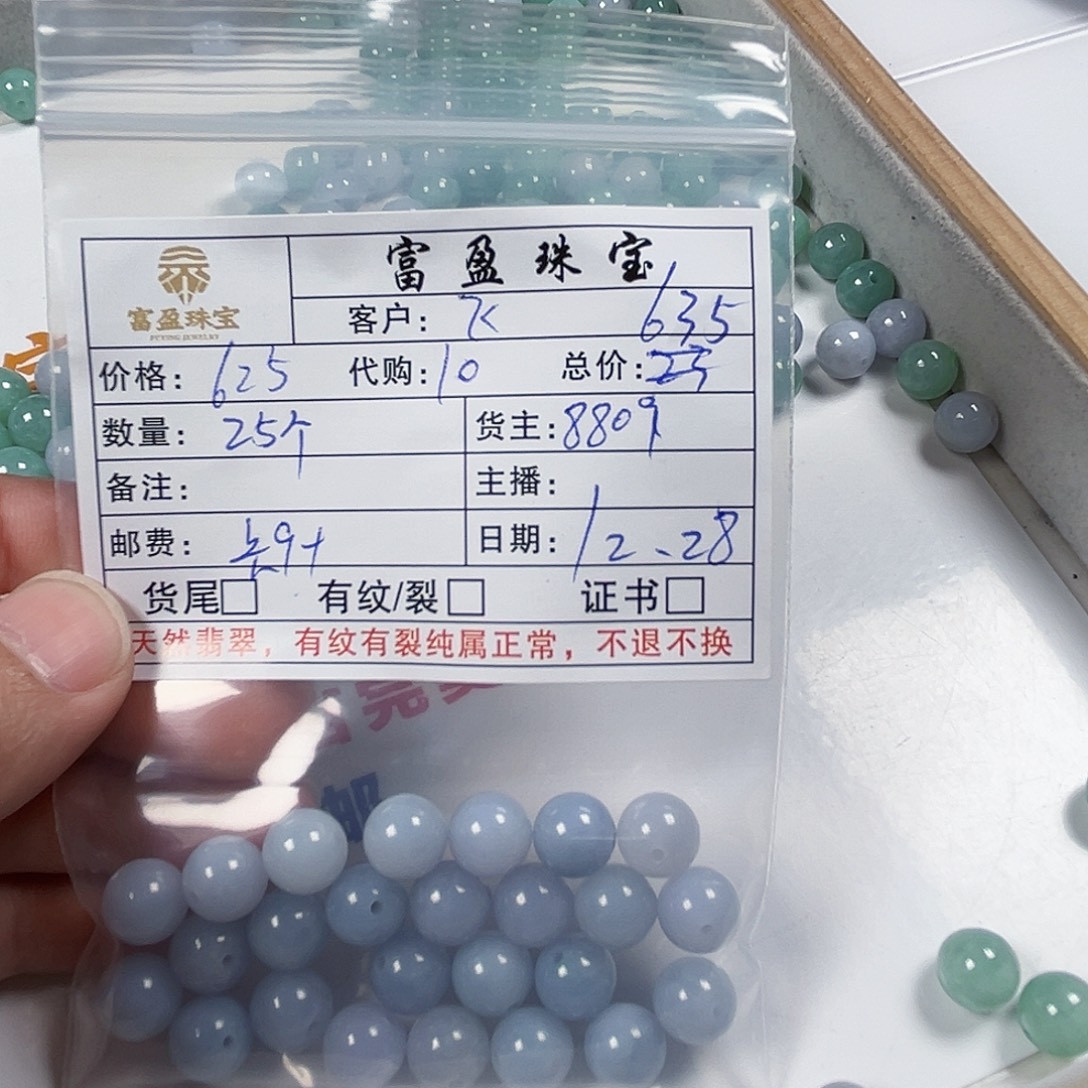 飞***菲翡翠未镶嵌手链翡翠