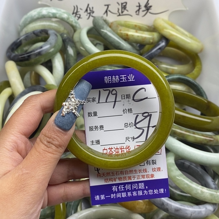 蛇纹石玉未镶嵌手镯