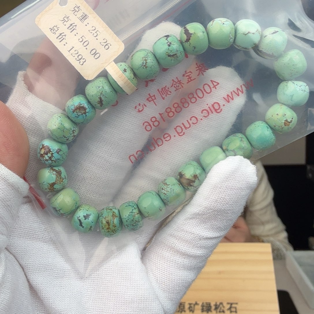 米***兰绿松石未镶嵌珠宝奇石