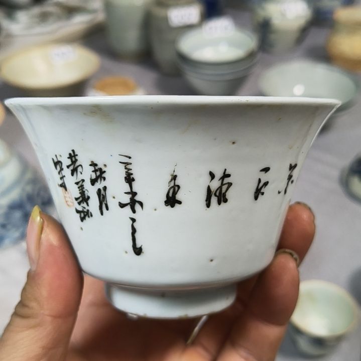 三点水末班车盖碗