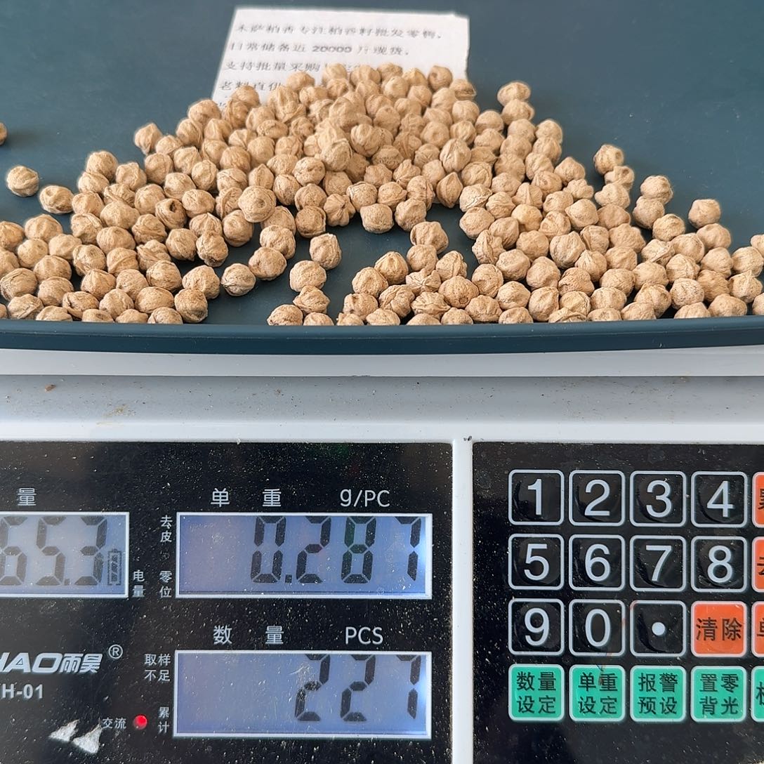 水***滟吊坠柏香籽/百香籽65克8+H8071