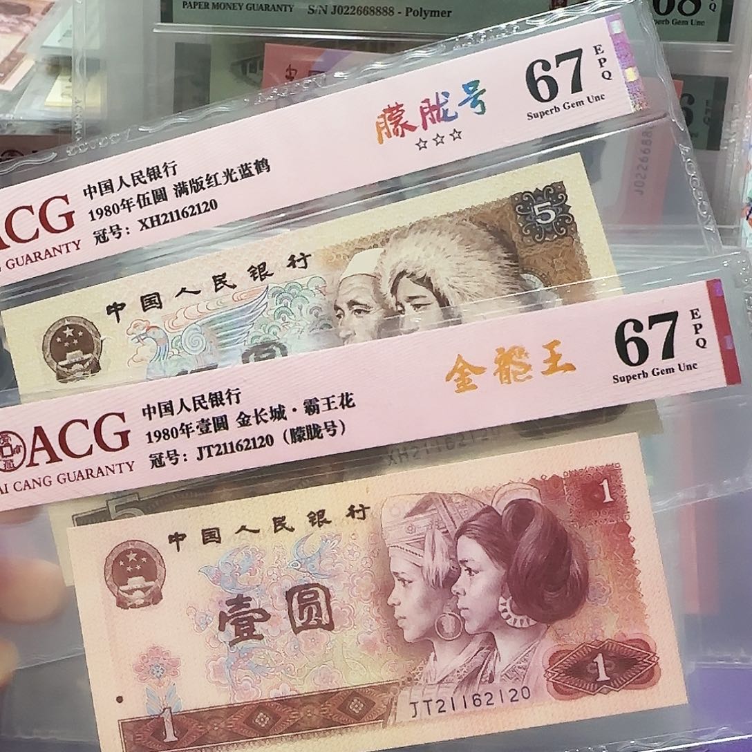 纸21162120。。。。朦胧号全同号全同分