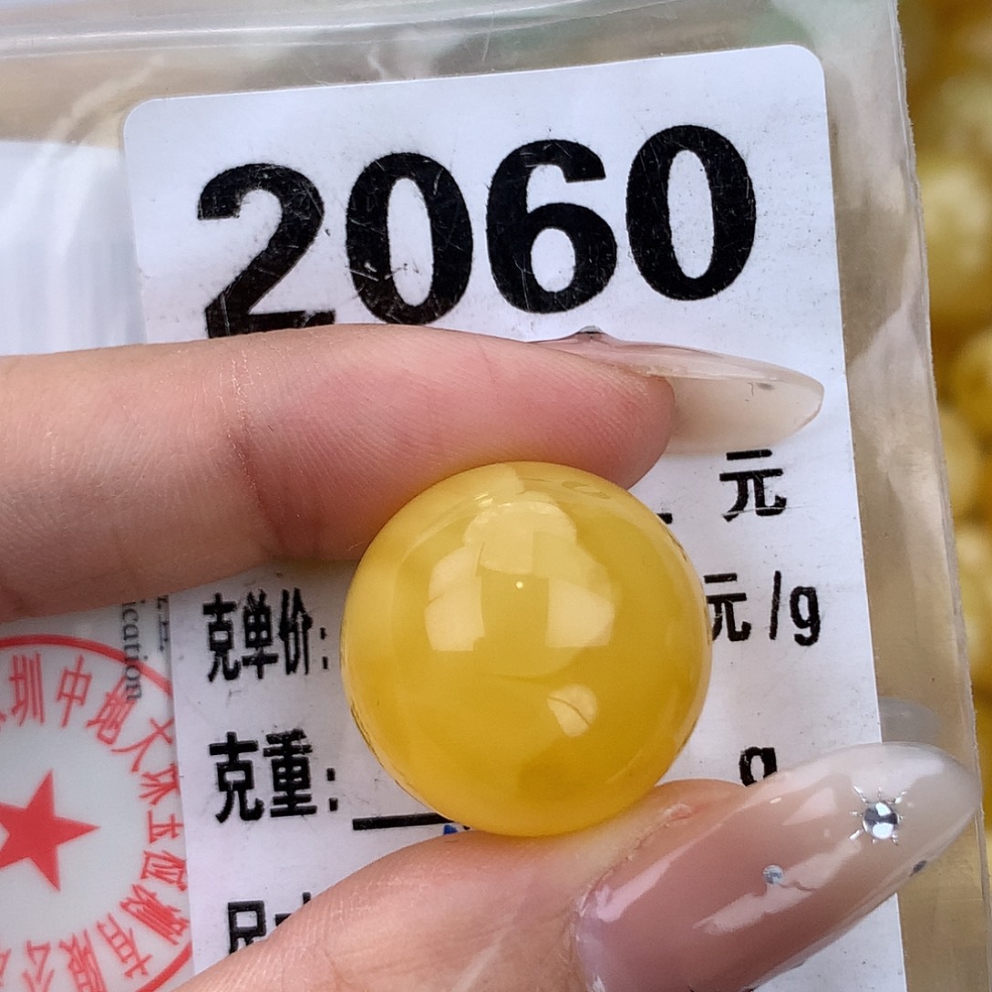 蜜蜡未镶嵌珠宝奇石19.6 一颗粉