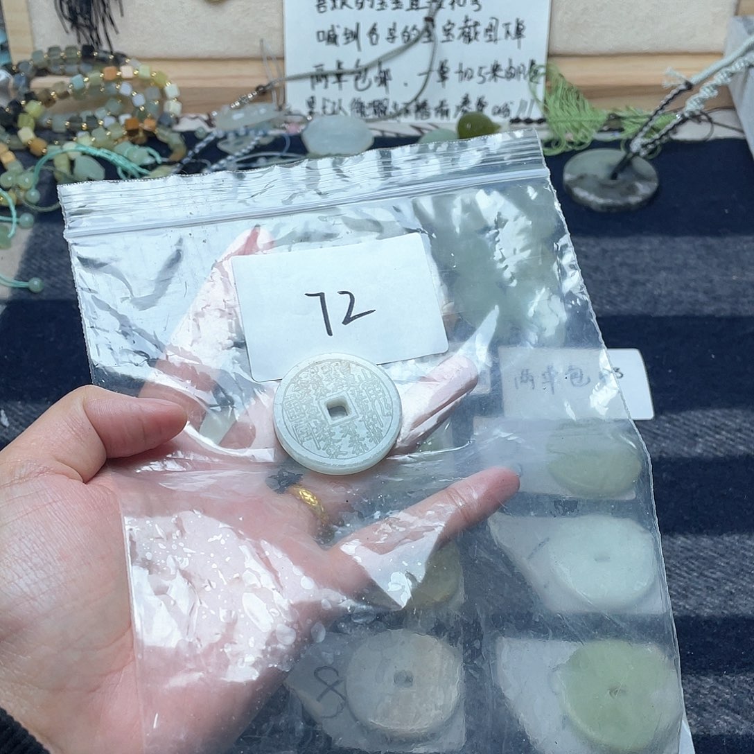 蛇纹石玉颈饰未镶嵌喵*