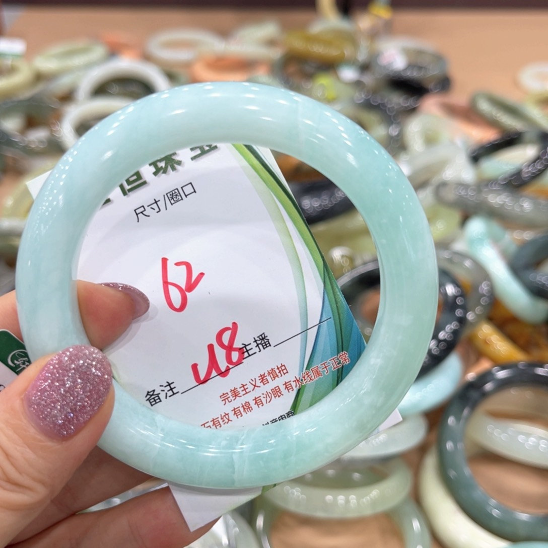 五***纷岫玉未镶嵌手镯手镯