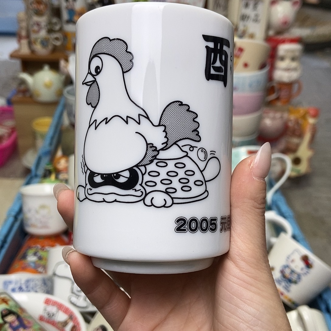 煎****瓷片陶瓷退货拉黑