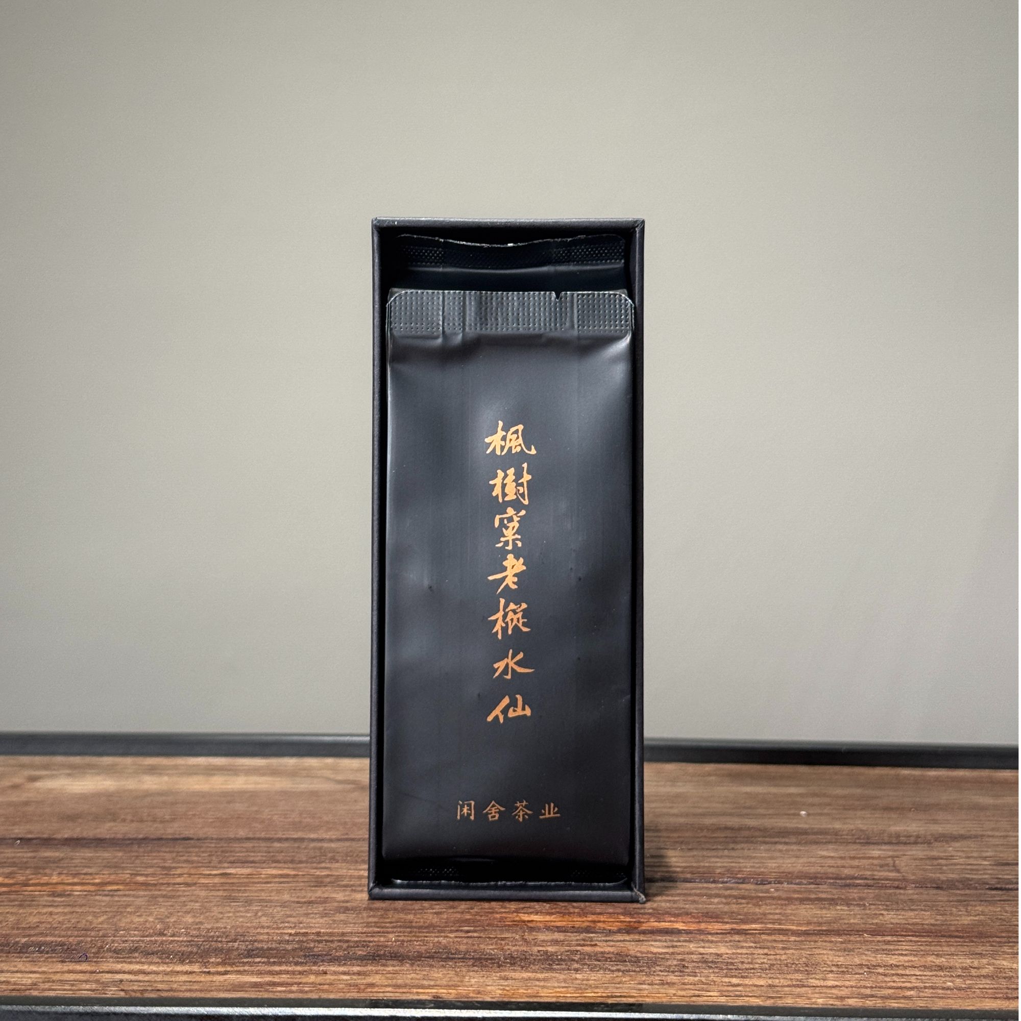 【枫树窠老枞水仙】·武夷岩茶(高货品鉴茶叶不支持试喝)