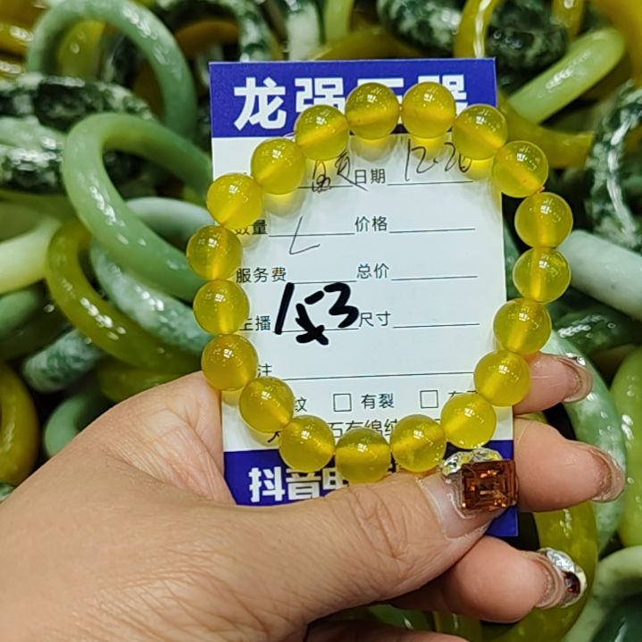 王***)岫玉未镶嵌手链岫玉