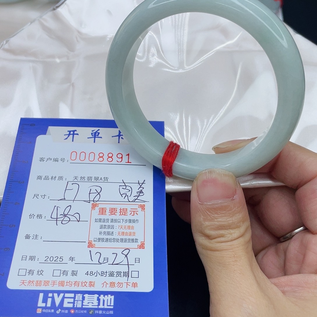 未镶嵌手镯翡翠手镯