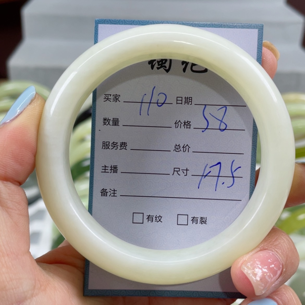 【闪购商品】蛇纹石玉手镯未镶嵌