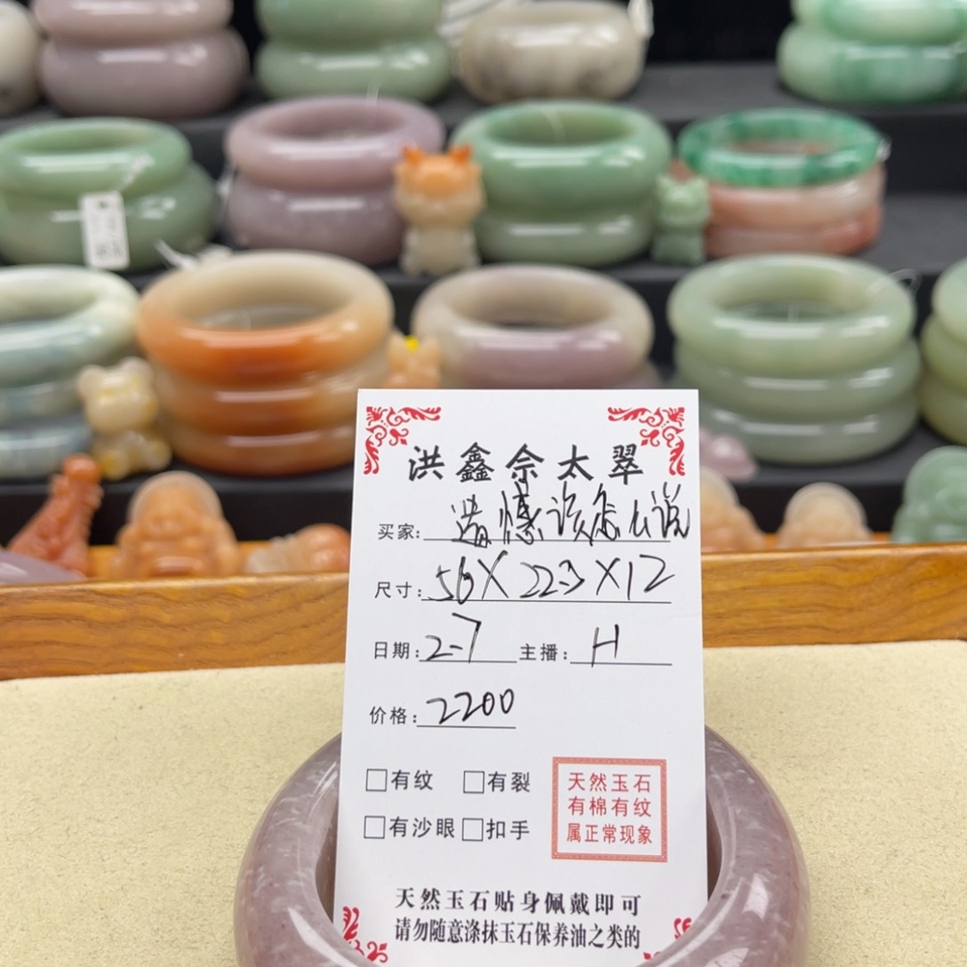 石英质玉我是真的未镶嵌遗****说