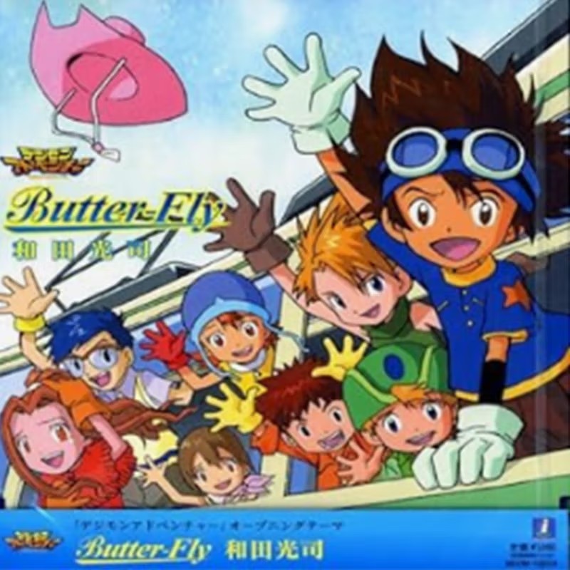 正版 和田光司 Butter-Fly 蝴蝶 数码宝贝动漫原声带 CD碟片