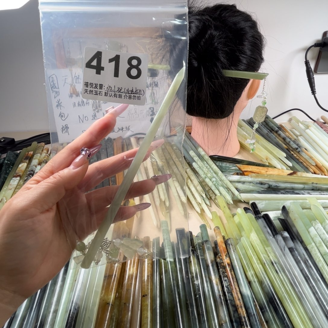 杨***妮蛇纹石玉未镶嵌发簪