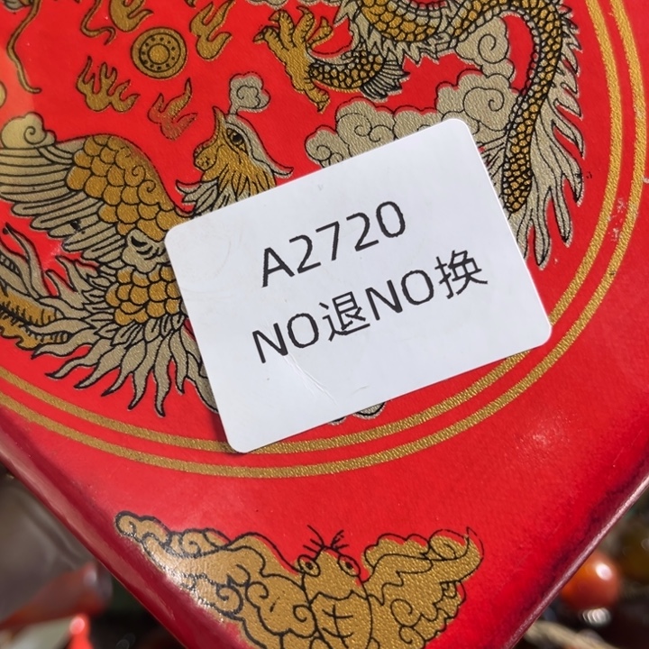 L***i手工艺品琉璃2720