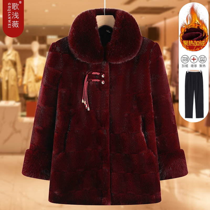 奶奶水貂绒外套冬装中老年人女老太太妈妈仿皮草红色过年大衣外套