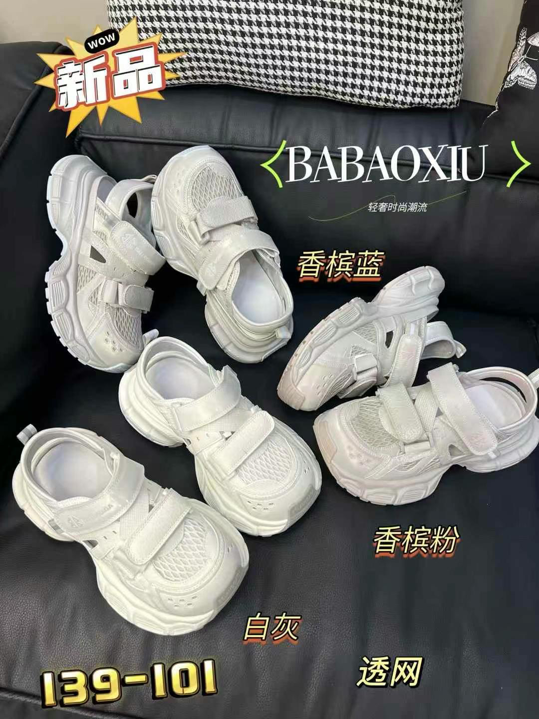 欧洲站百搭网面透气魔术贴凉鞋女夏季2025新款厚底包头镂空老爹鞋