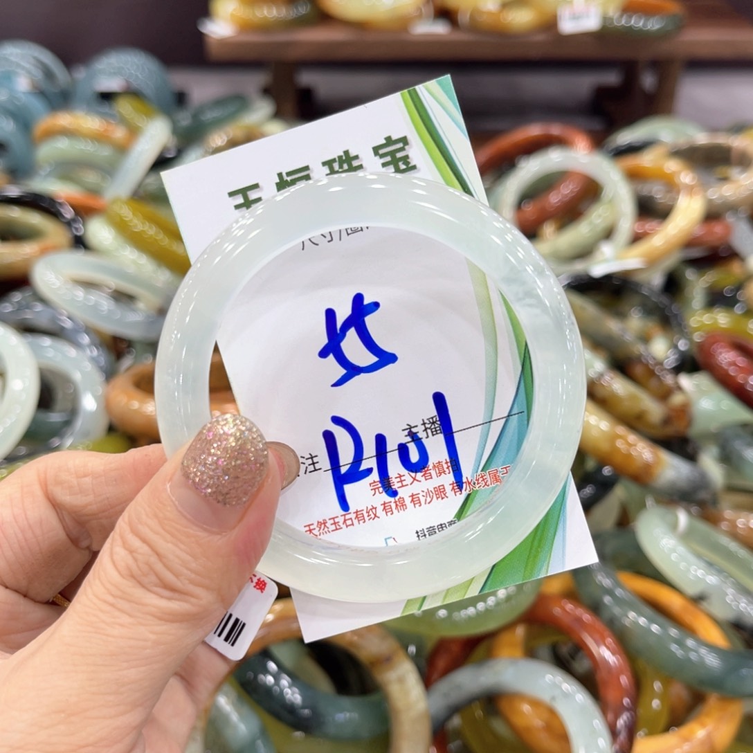 未镶嵌岫玉手镯手镯