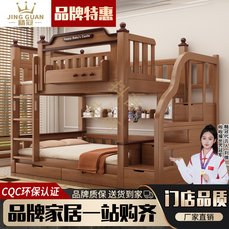 加厚实木子母床双层床两层床上下铺上下床高低床儿童床成人学生床