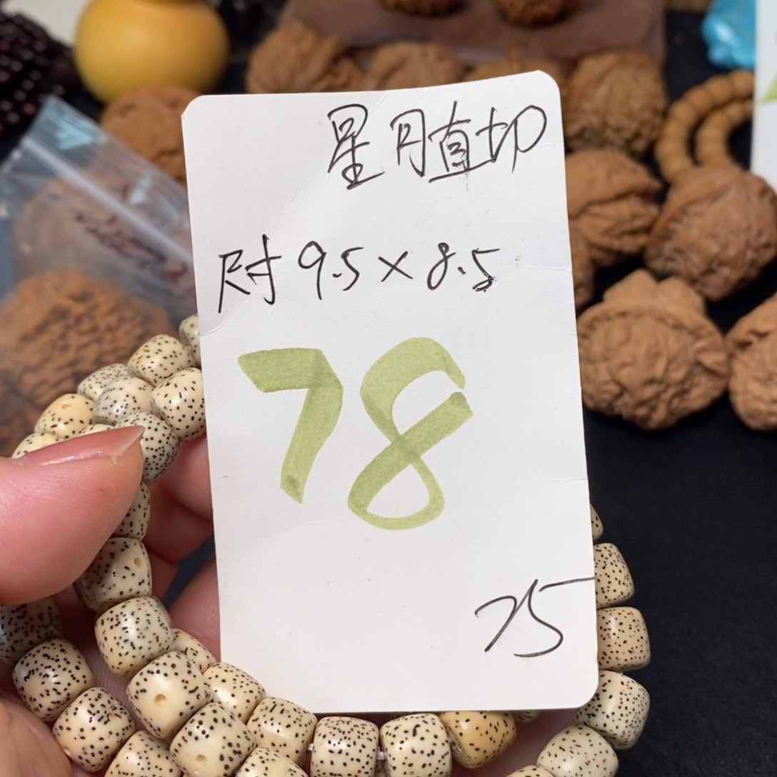 文玩核桃吊坠1111111111111111