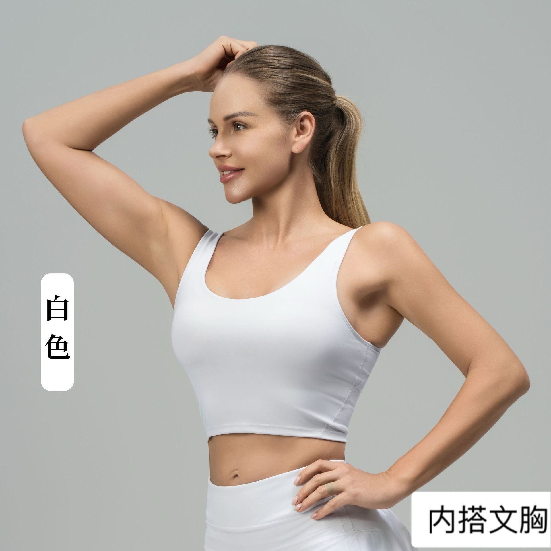 AsmLULU授权【内衣】女款运动背心外穿聚拢设计瑜伽健身薄款内衣B