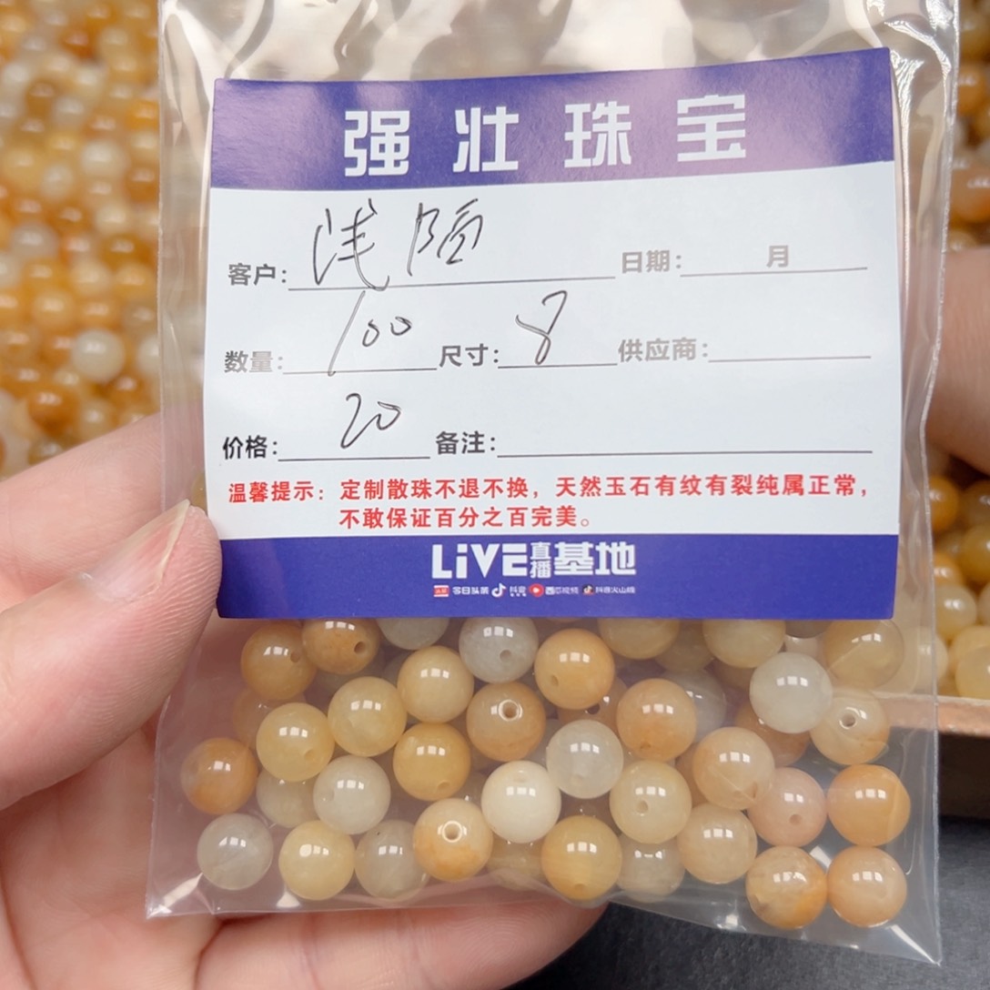 合金手链玛瑙/玉髓এ****꧂