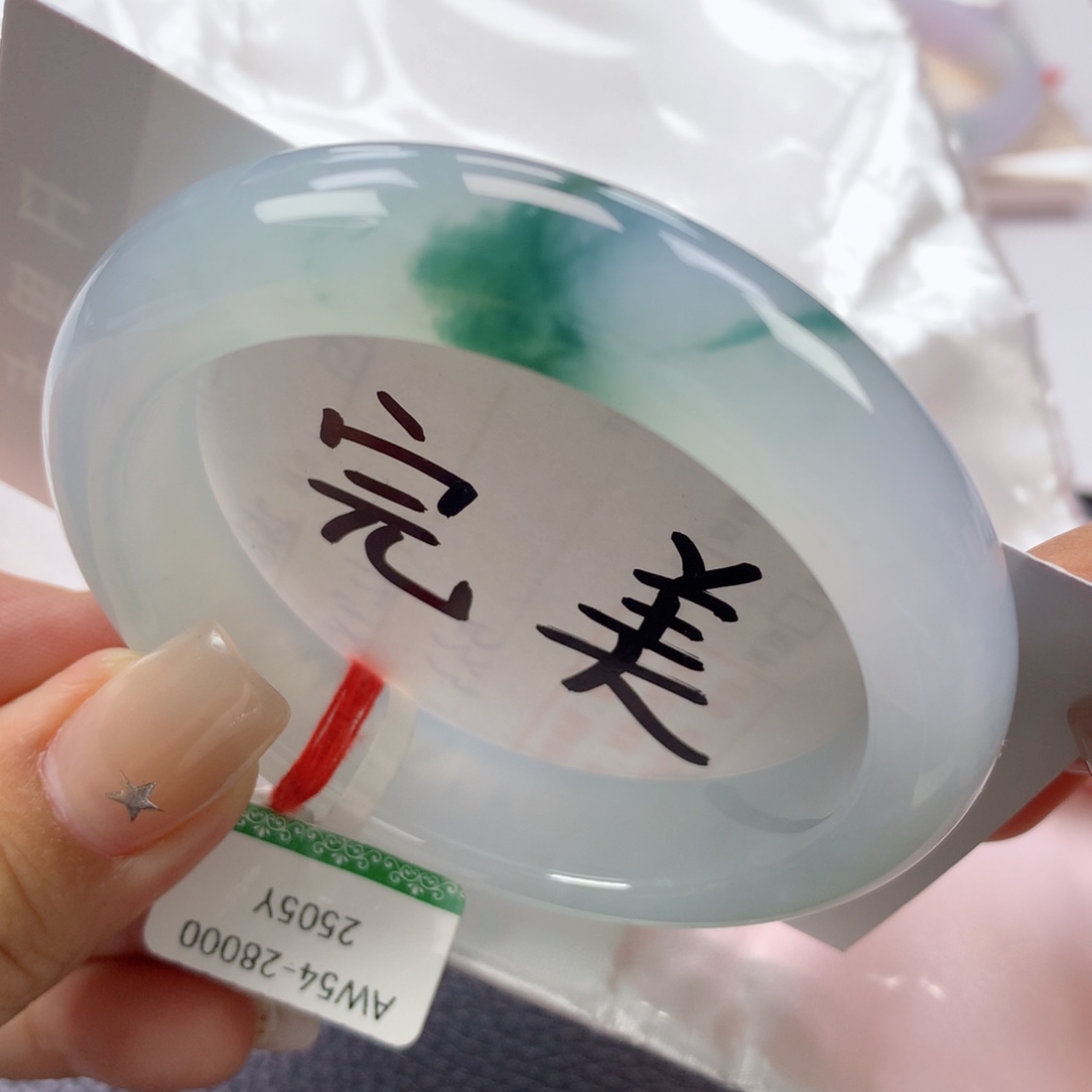 翡翠手镯未镶嵌缅甸天然翡翠手镯54.4正