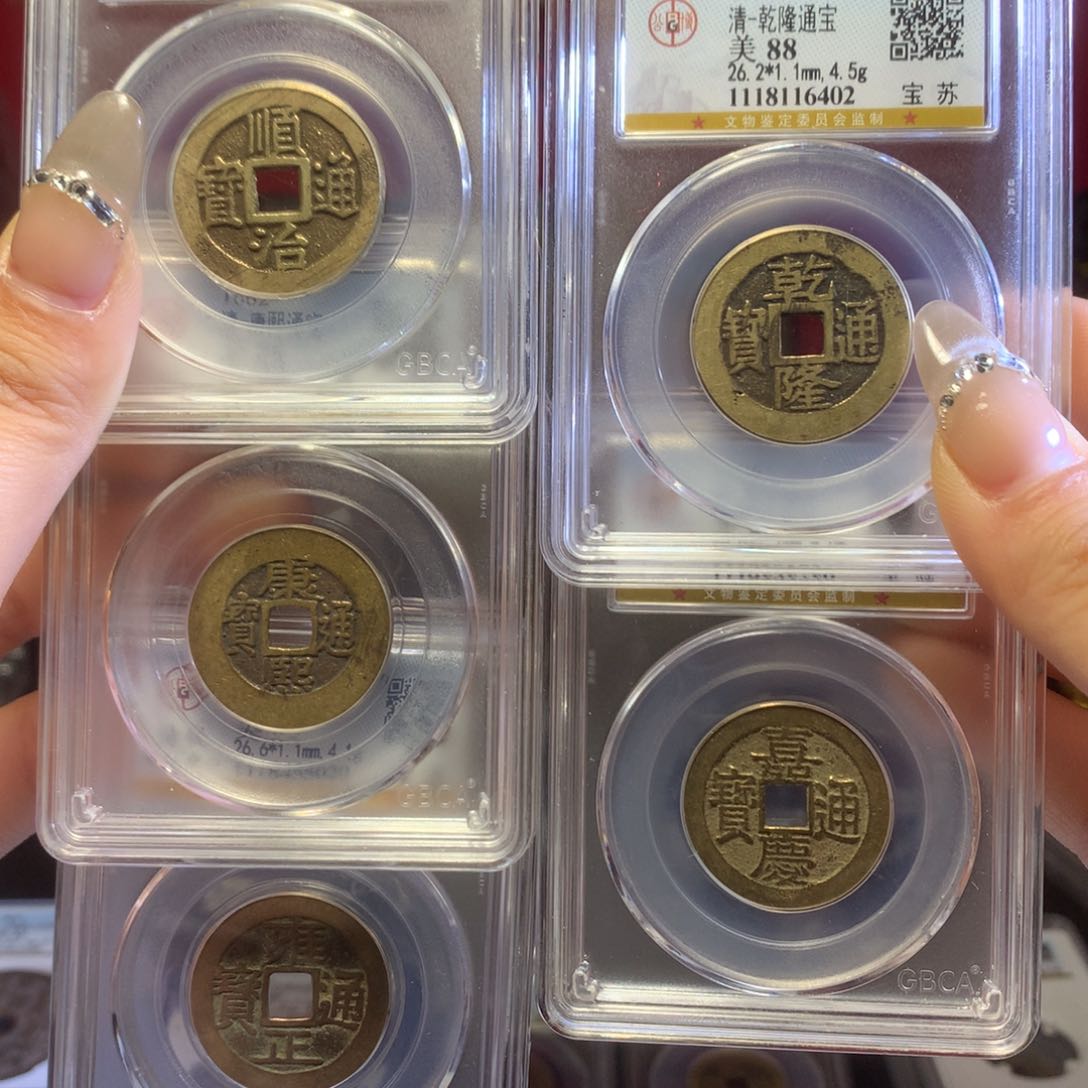 铜清代五帝钱一套26+大小均匀721。k