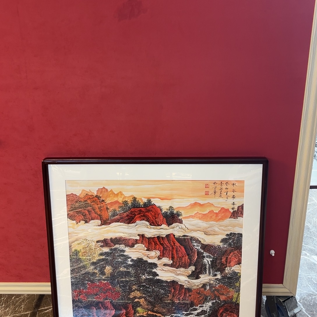 横款精品书画作品