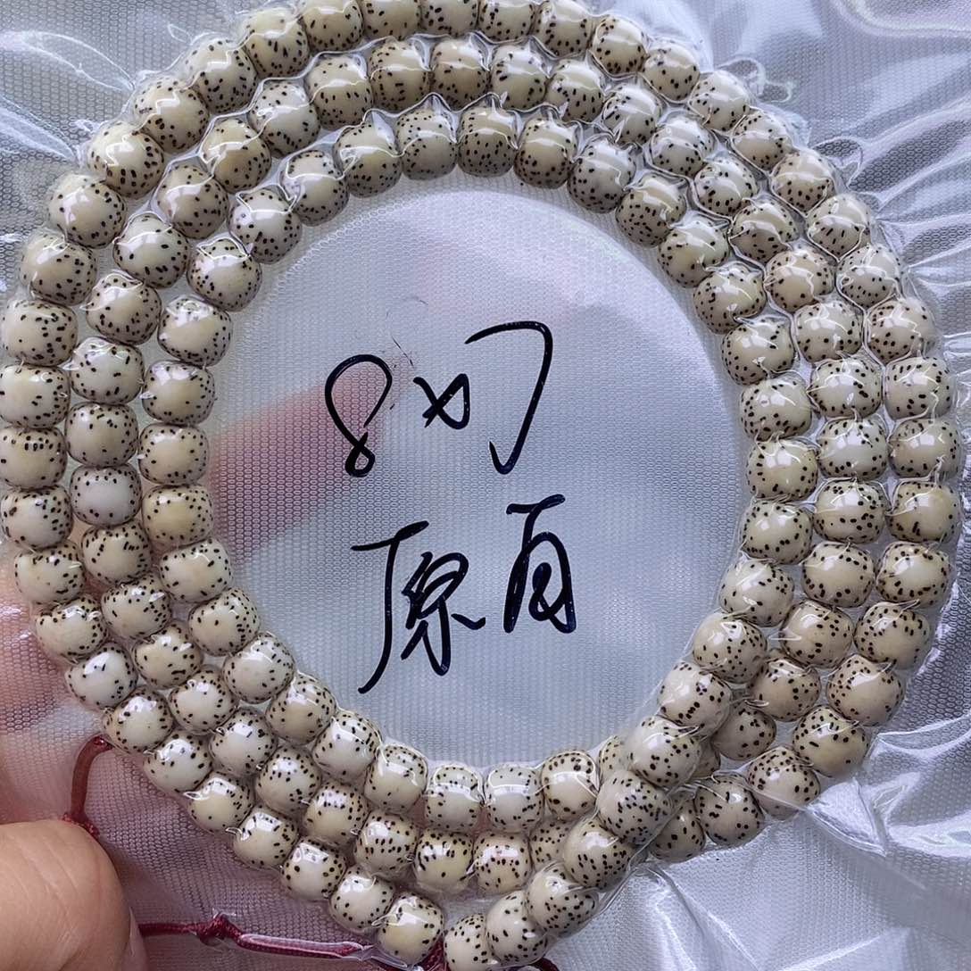 星月菩提手串体验入门级