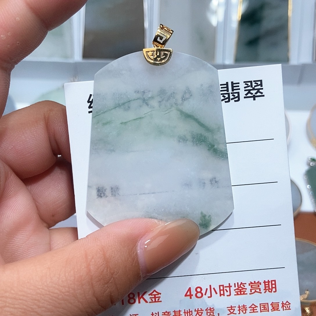 翡翠吊坠(不含链)18K金镶嵌