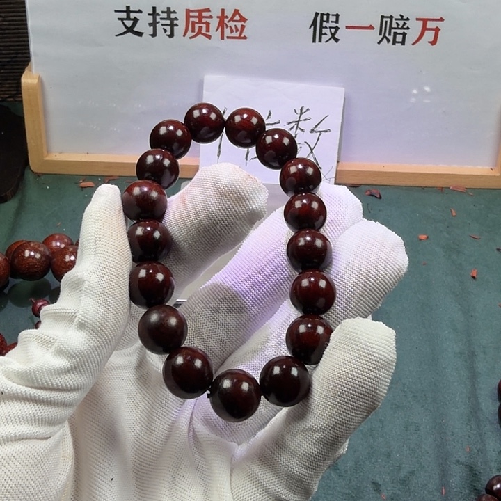 小***叔檀香紫檀（小叶紫檀）1.2
