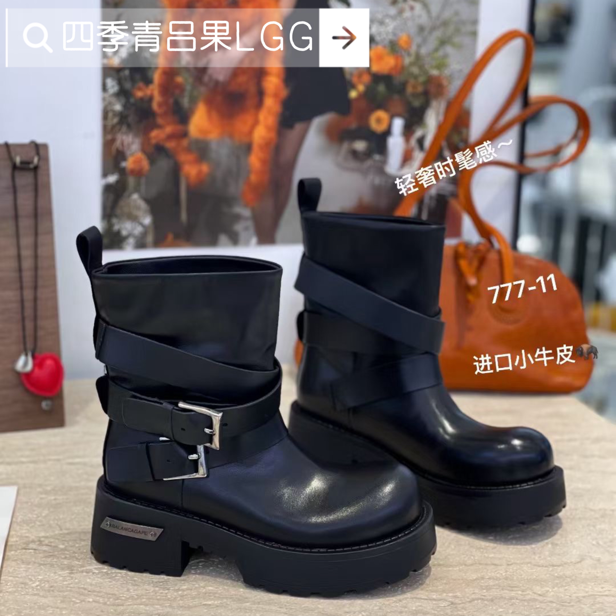 欧货高品位小牛皮带扣中筒马丁靴2025ss时尚黑色沙丘废土风短靴潮