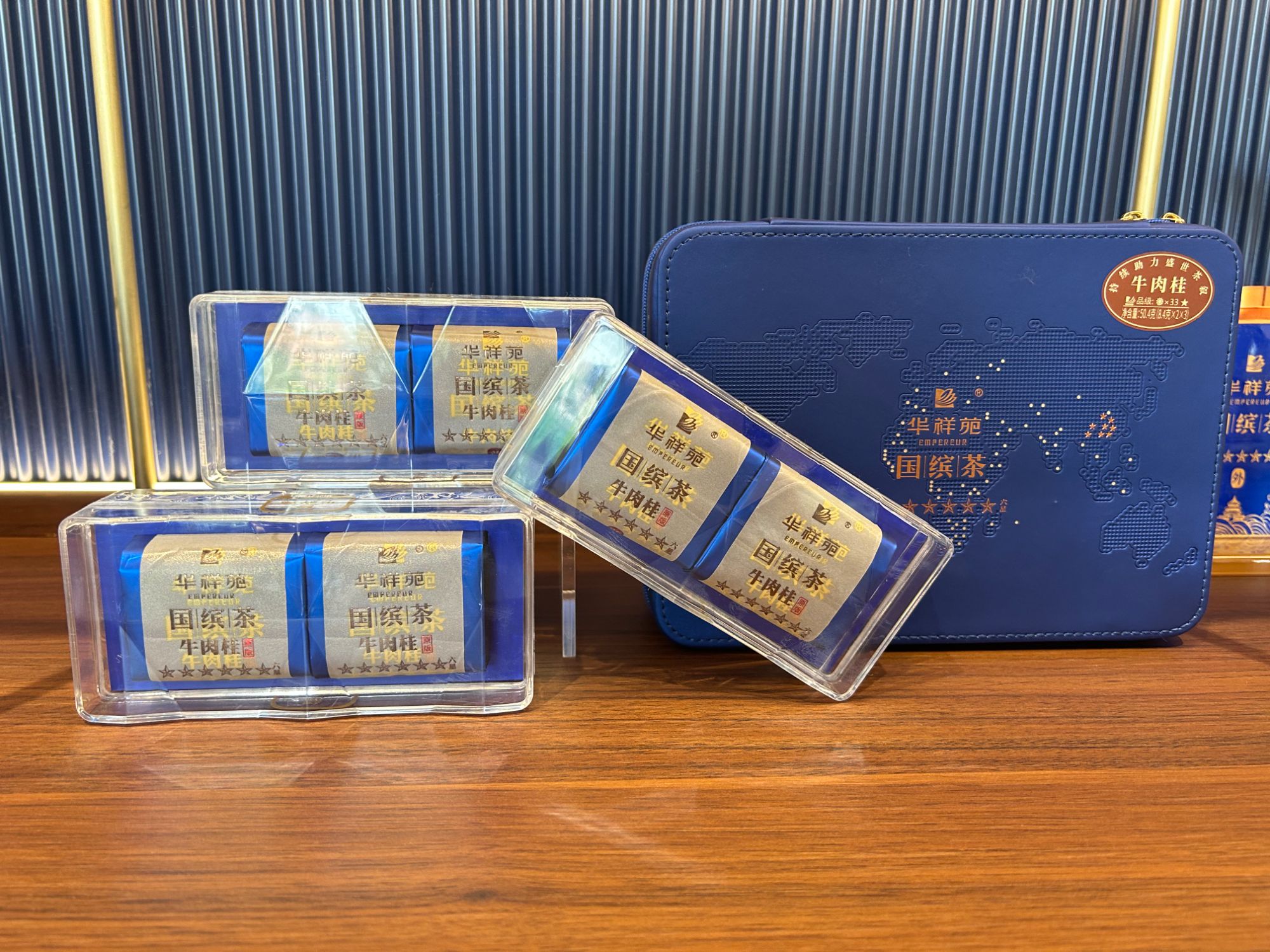 华祥苑6星国缤茶牛肉桂普