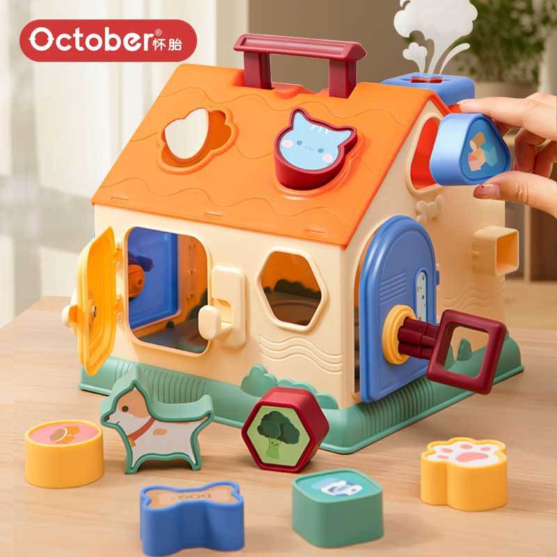 儿童积木屋钥匙开锁一岁宝宝蒙氏早教专注力训练智力开发婴儿玩具