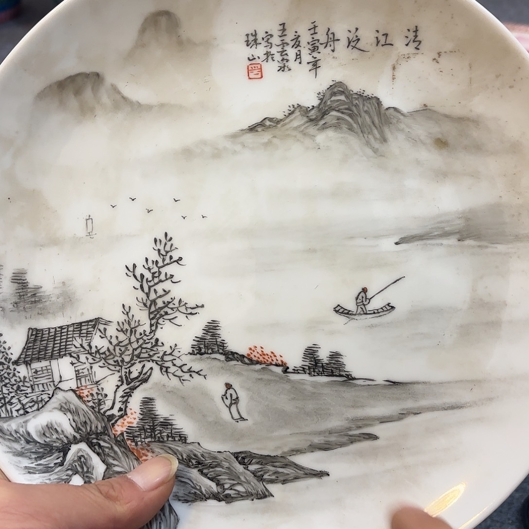 非古董现代工艺品