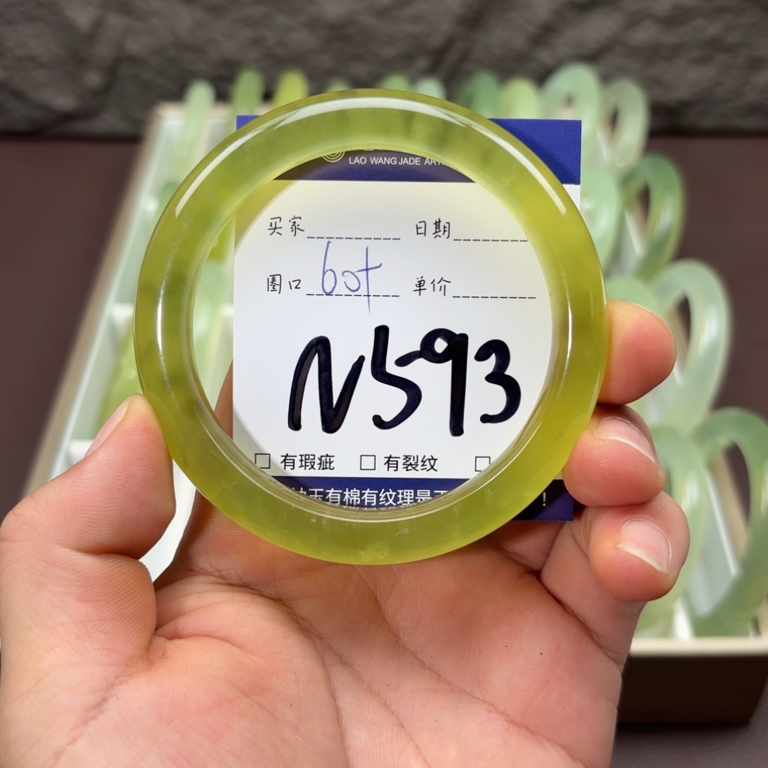 岫玉未镶嵌手镯手镯