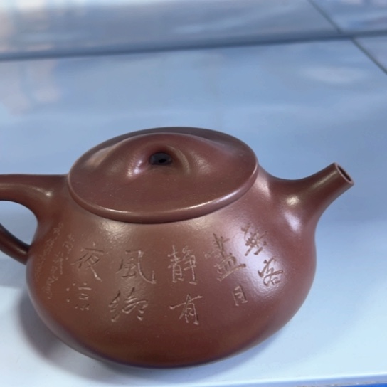 【闪购商品】紫砂茶壶紫砂壶等