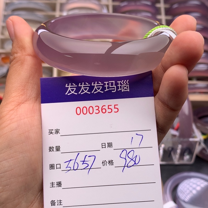 玛瑙/玉髓手镯未镶嵌3655