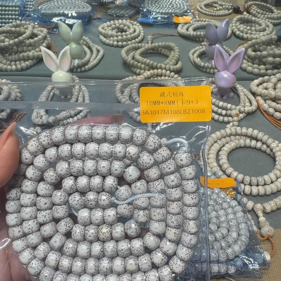 I***m星月菩提吊坠星月菩提