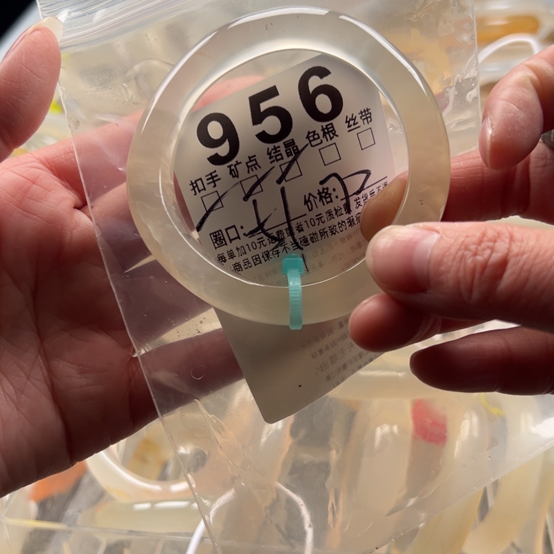 玛瑙/玉髓未镶嵌手镯956