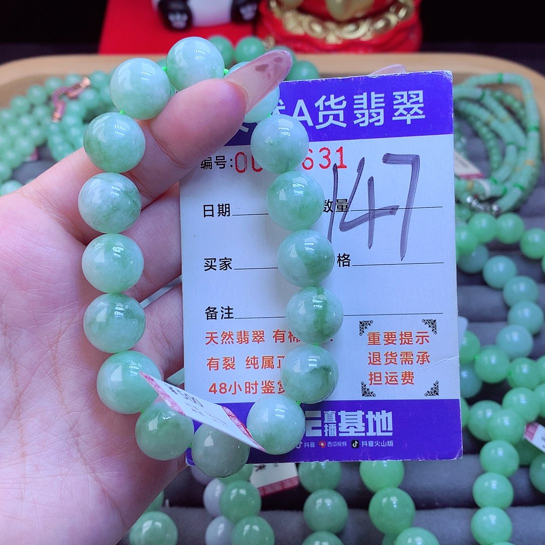 毛衣链未镶嵌翡翠