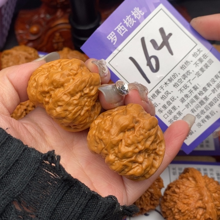 文玩核桃吊坠39蛤蟆头164号牌