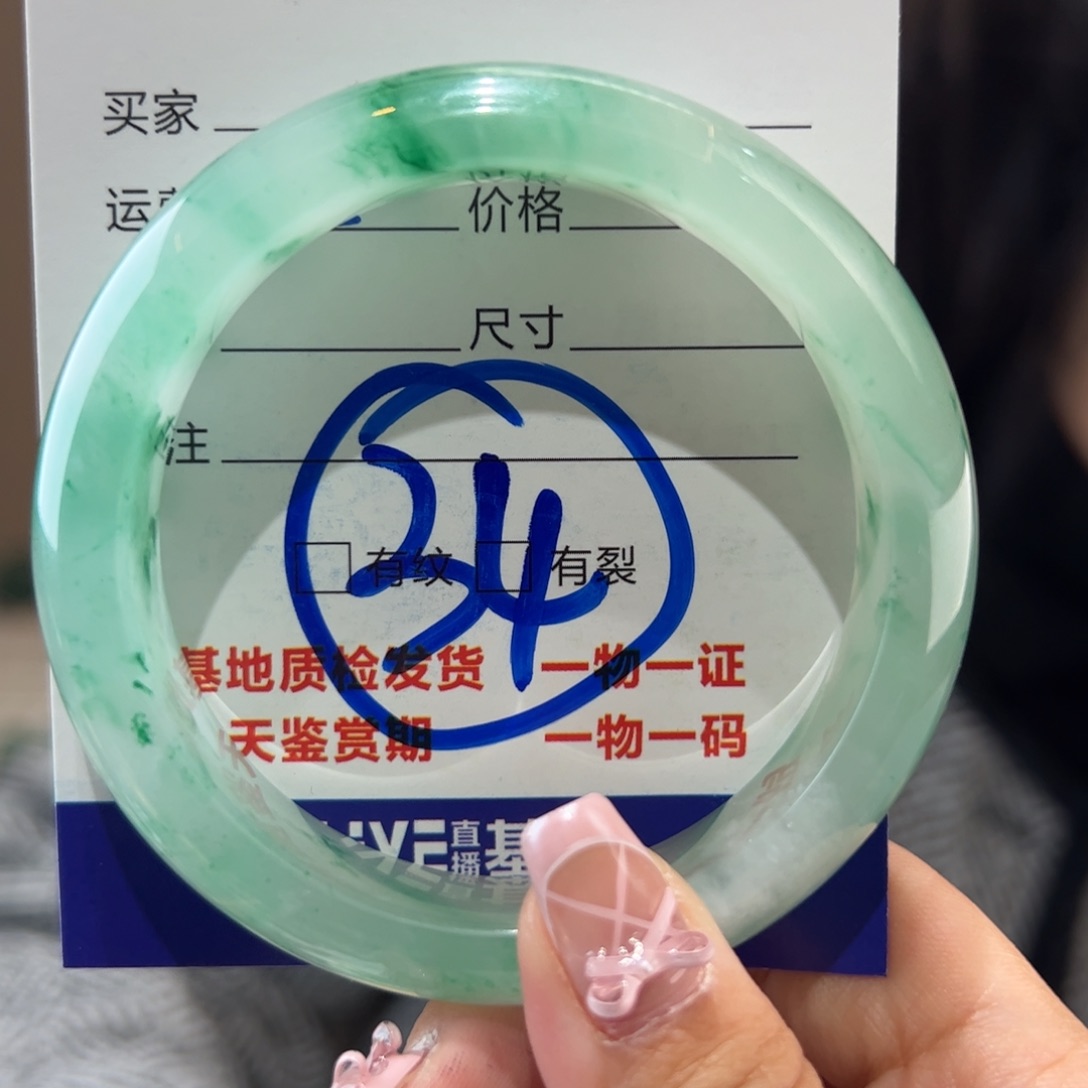 石英质玉手镯未镶嵌五*56圈